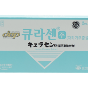 Curacen Inj – Korean injectable