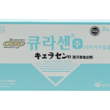 Curacen Inj – Korean injectable