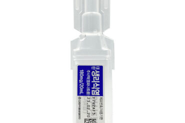Saline 20ml – Korean injectable