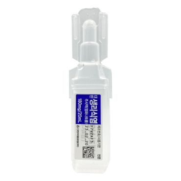 Saline 20ml – Korean injectable