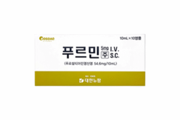 Furmine Inj (Garlic Injection) – Korean injectable