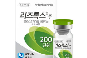 Liztox 200U – Korean botulinum toxin