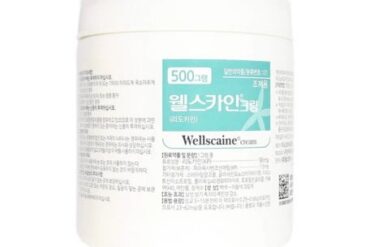 Wellscaine Lidocaine 9.6% 500g – Korean numbing cream